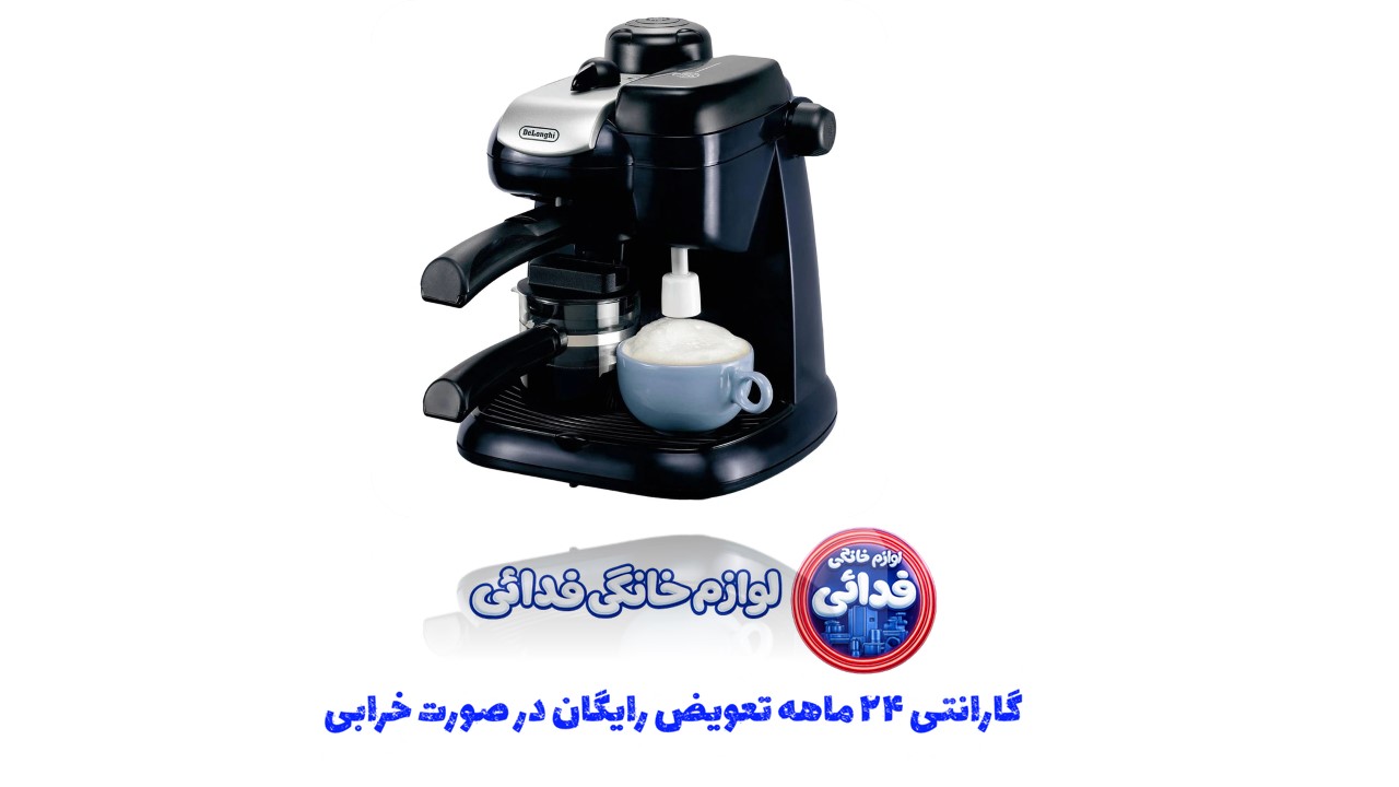 اسپرسوساز دلونگی مدل EC9