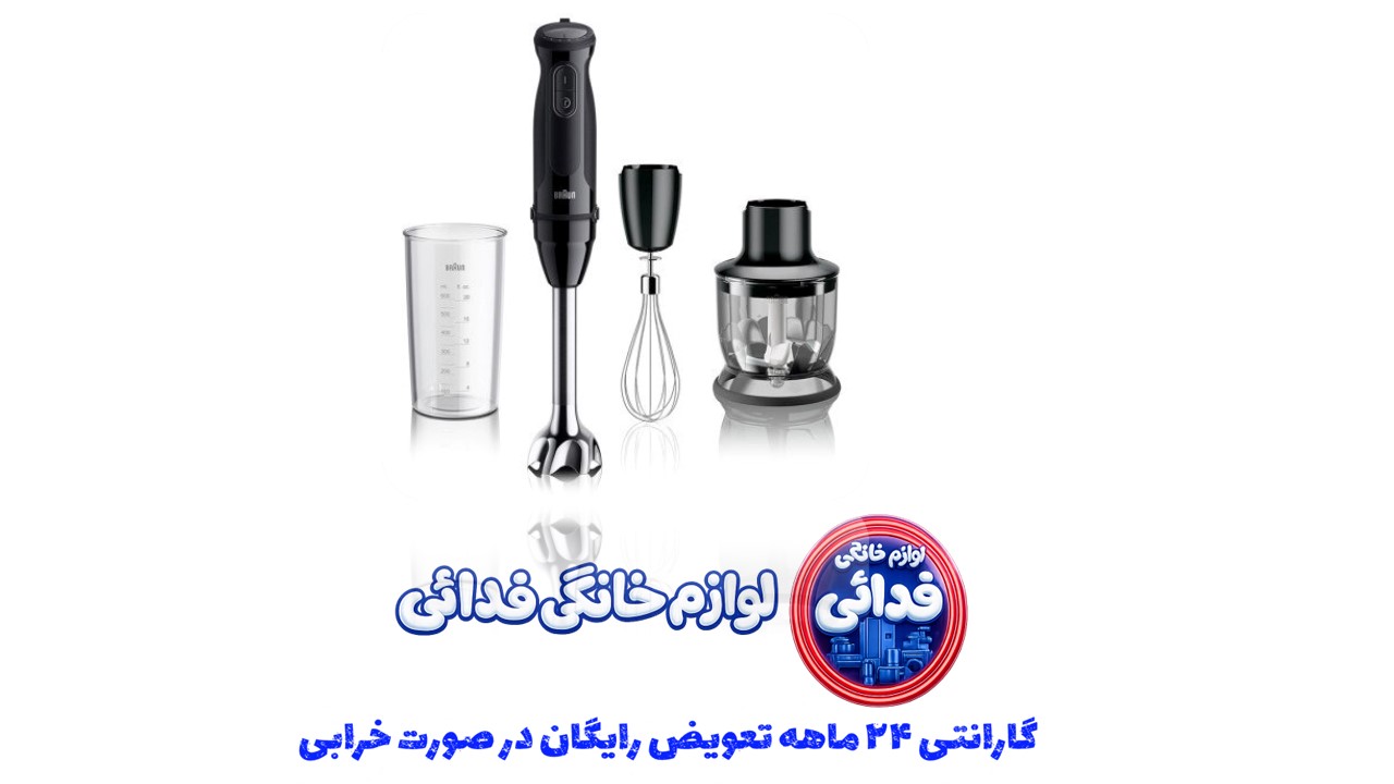 گوشت‌کوب برقی براون 3کاره