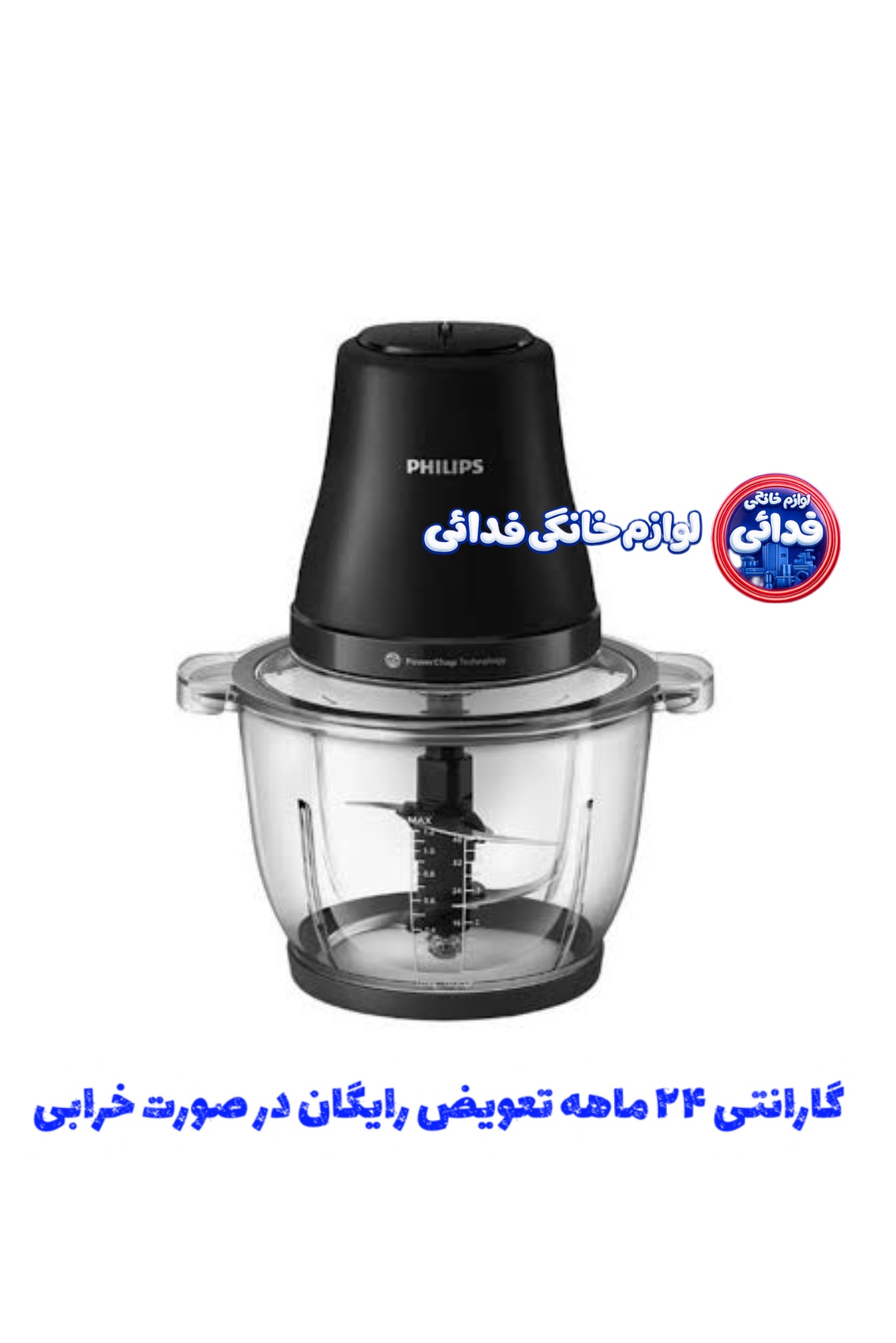 خردکن برقی فیلیپس سری 3000 مدل HR1502/00