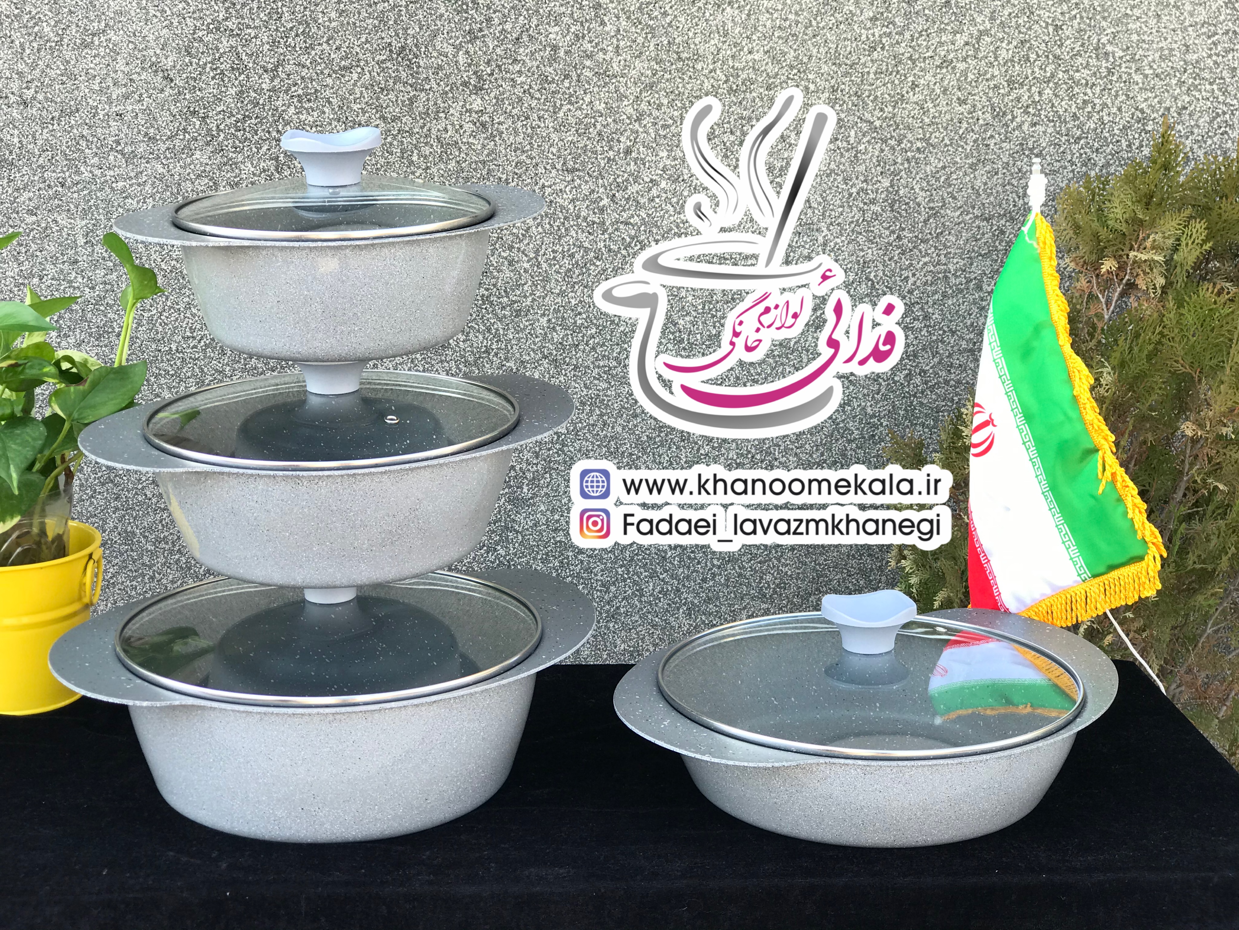 سرويس قابلمه ٨ پارچه ليانو