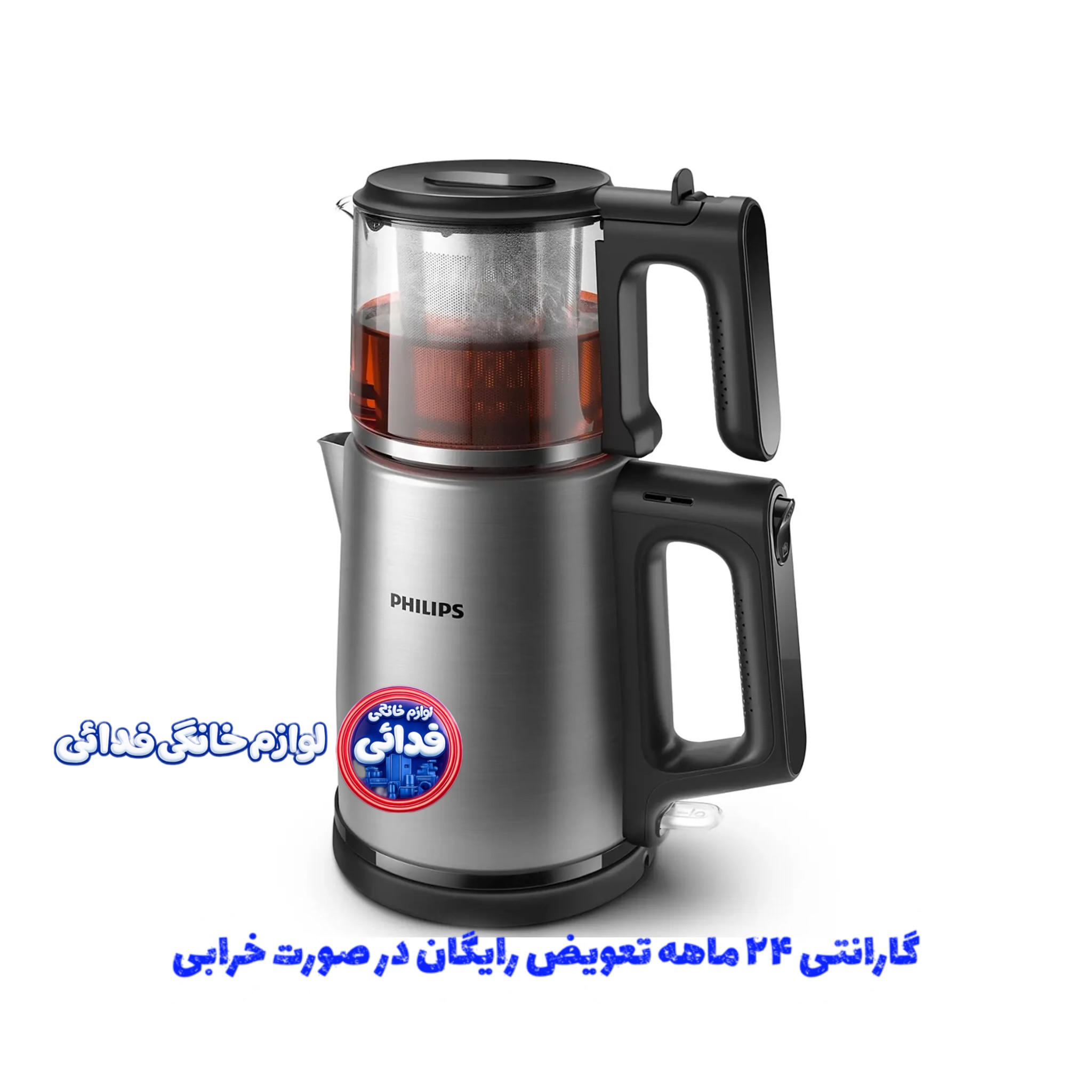 چای ساز فیلیپس مدل HD7350